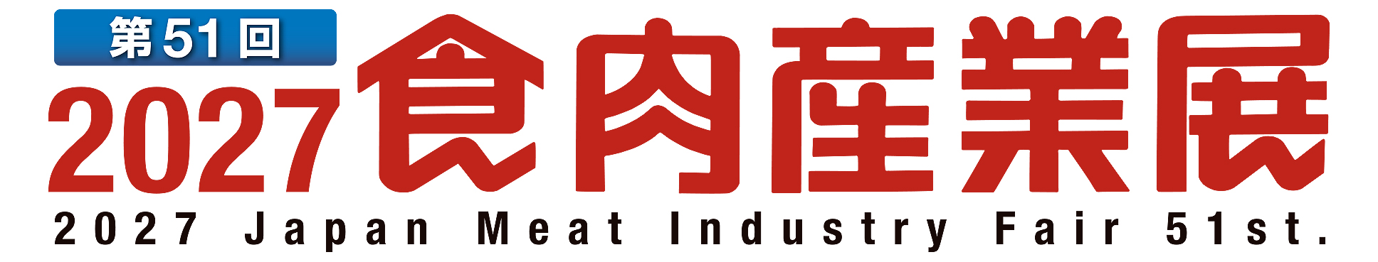 2027 Japan Meat Industry Fair 51st